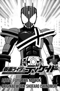 Baca Kamen Rider Decade Bahasa Indonesia