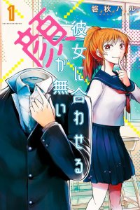 Baca Kanojo ni Awaseru Kao ga Nai Bahasa Indonesia