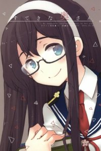 Baca Kantai Collection -KanColle- Lovely Wife (Doujinshi) Bahasa Indonesia