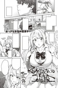 Baca Karakawanaide Tachibana-san Bahasa Indonesia