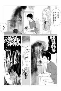 Baca Kareshi ni matowaritsuku yuurei Bahasa Indonesia