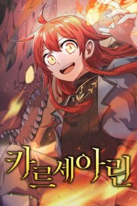 Baca Karsearin: Adventures of a Red Dragon Bahasa Indonesia