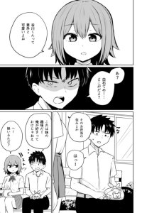 Baca Kawaii Hitotachi no Hanashi Bahasa Indonesia