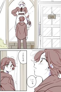 Baca Kawaiku Naritai Onnanoko to Youfukuya no Oneesan Bahasa Indonesia