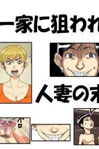 Baca Kazumi to Gitei, Sono Musuko-tachi Bahasa Indonesia