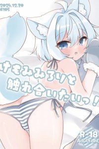 Baca Kemomimi Loli to Fureaitai! Bahasa Indonesia