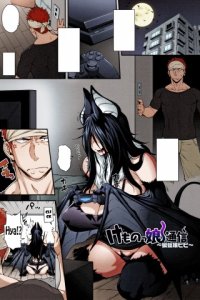 Baca Kemonokko Tsuushin ~Koumori Musume Vivi~ Bahasa Indonesia