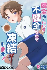 Baca Kenzen? Iie, Fukenzen nanode Touketsu Shimasu! Bahasa Indonesia