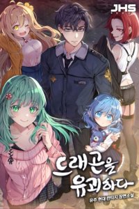 Baca Kidnapped Dragons Bahasa Indonesia