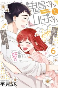 Baca Kijima-san & Yamada-san Bahasa Indonesia