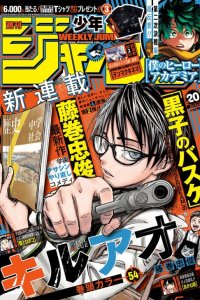 Baca Kill Blue Bahasa Indonesia