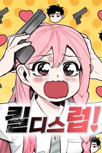 Baca Kill This Love! Bahasa Indonesia