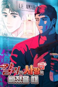 Baca Killer Crush Bahasa Indonesia