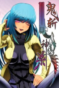 Baca Killing Ghosts Bahasa Indonesia