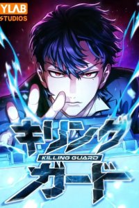 Baca Killing Guard Bahasa Indonesia