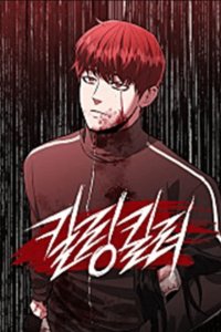 Baca Killing Killer Bahasa Indonesia
