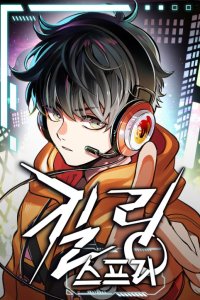Baca Killing Spree Bahasa Indonesia
