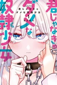 Baca Kimi Janakya Dame na Dorei Shoujo Bahasa Indonesia