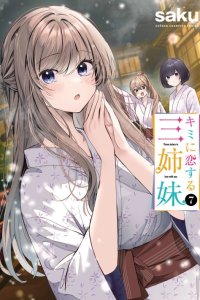 Baca Kimi ni Koisuru Sanshimai Bahasa Indonesia