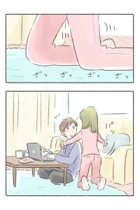 Baca Kimi no Nukumori Ga Bahasa Indonesia