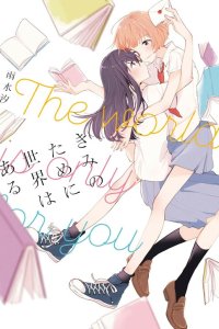 Baca Kimi no Tame ni Sekai wa Aru Bahasa Indonesia