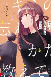 Baca Kimi no Wasurekata wo Oshiete Bahasa Indonesia