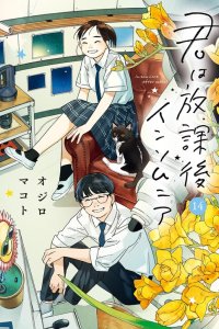 Baca Kimi wa Houkago Insomnia Bahasa Indonesia