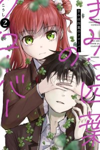 Baca Kimi wa Yotsuba no Clover Bahasa Indonesia