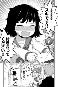 Baca Kinchou Suru to Tenparu Onnanoko no Hanashi Bahasa Indonesia