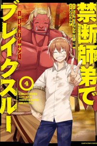 Baca Kindan Shitei de Breakthrough ~Boy Meets Satan~ Bahasa Indonesia