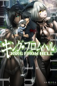 Baca King From Hell Bahasa Indonesia