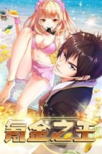 Baca King of Gold Bahasa Indonesia
