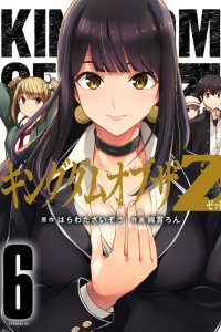 Baca Kingdom of Z Bahasa Indonesia
