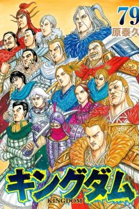 Baca Kingdom Bahasa Indonesia