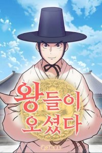 Baca Kings Flung Into the Future Bahasa Indonesia