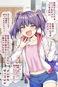 Baca Kinjo no Mesugaki-chan ni Aoraremakutta Kekka (Official Colored) Bahasa Indonesia