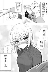 Baca Kinyou Yoru no Gohoubi Bahasa Indonesia