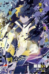 Baca Kinzoku Slime wo Taoshi Makutta Ore ga “Kurokou no Ou” to Yobareru Made Bahasa Indonesia