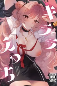 Baca Kirara Ecchi Bahasa Indonesia