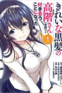 Baca Kirei na Kurokami no Takashina-san (Mushoku) to Tsukiau Koto ni Natta Bahasa Indonesia