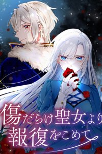 Baca Kizu Darake Seijo Yori Houfuku wo Komete Bahasa Indonesia