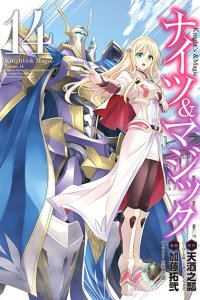 Baca Knight’s & Magic Bahasa Indonesia