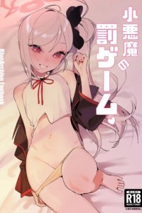 Baca Koakuma no Batsu Game Bahasa Indonesia