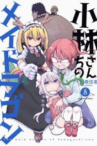 Baca Kobayashi-san Chi no Maid Dragon Bahasa Indonesia