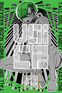 Baca Koe Bahasa Indonesia