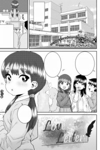 Baca Koibumi -Love Letter- Bahasa Indonesia