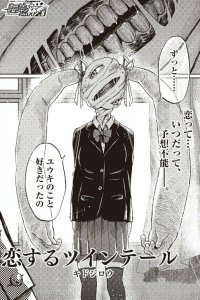 Baca Koisuru Twintail Bahasa Indonesia