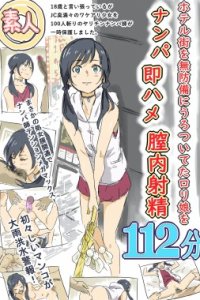 Baca Kokoro ga Hareru yo Bahasa Indonesia