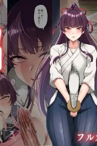 Baca Kokoro Ore, Mesu Ochiru. Bahasa Indonesia