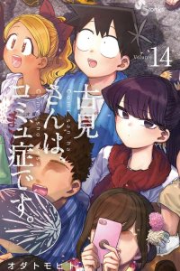Baca Komi-san wa Komyushou Desu Bahasa Indonesia